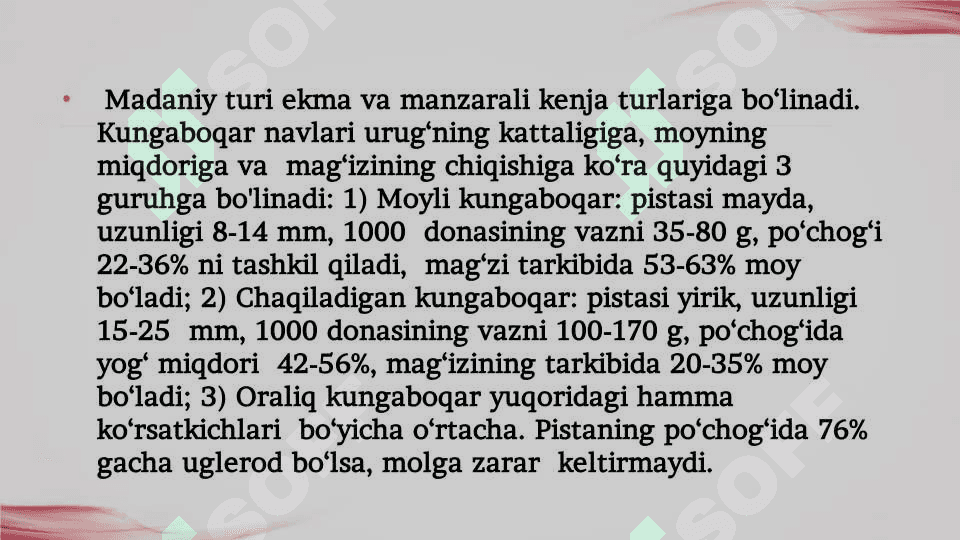 Kungaboqar ekini uchun o‘g‘it qo‘llash tizimi 8