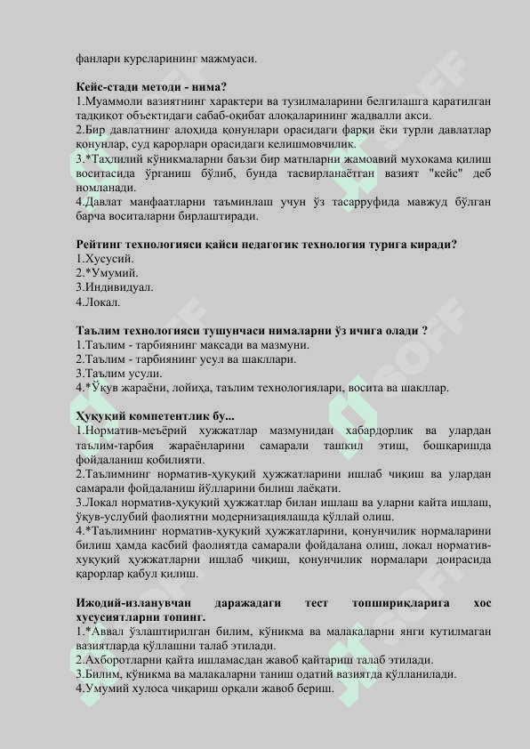 “Академик кўникмалар ва касбий компетентлик” фанидан тест саволлари 2