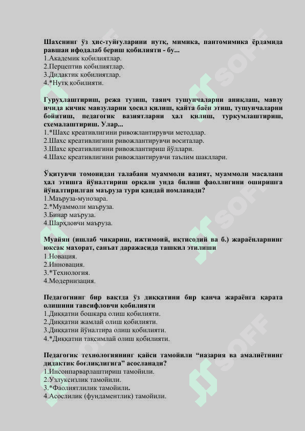 “Академик кўникмалар ва касбий компетентлик” фанидан тест саволлари 6
