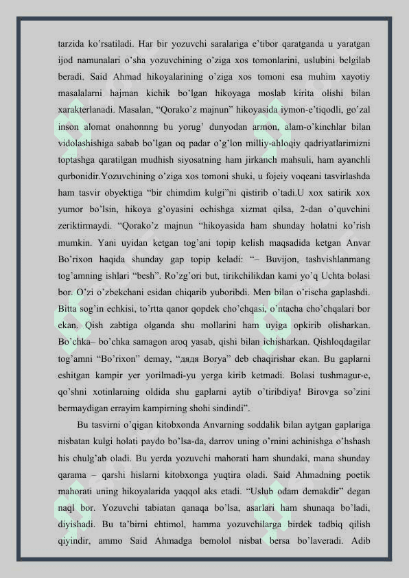 Said Ahmad - hikoyanavis (Mustaqillik davri ijodi misolida) 6