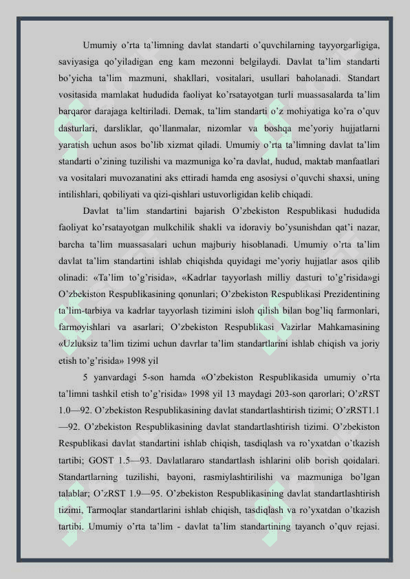DTS xaqida tushuncha. Umumiy o’rta ta’limning DTS xaqida 3
