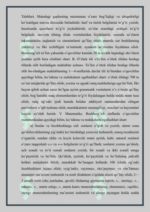 DTS xaqida tushuncha. Umumiy o’rta ta’limning DTS xaqida 5
