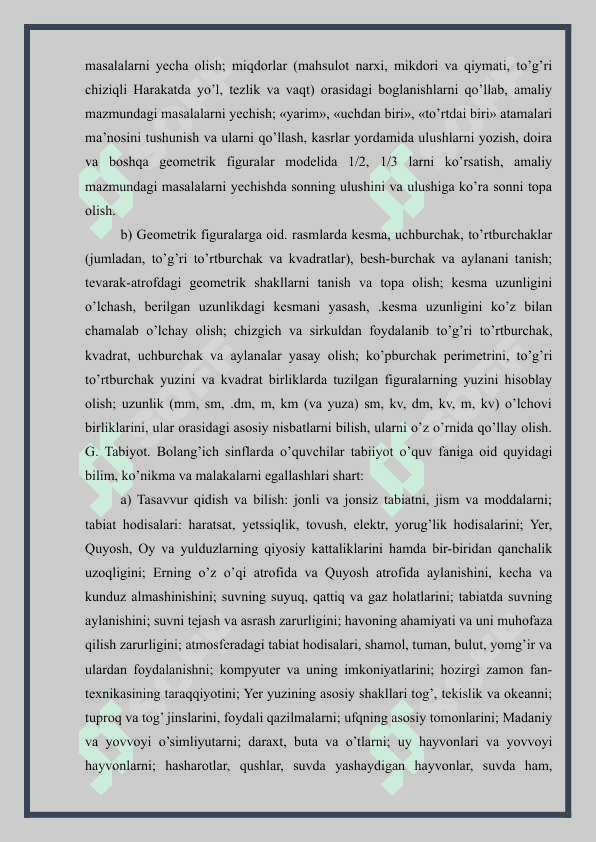 DTS xaqida tushuncha. Umumiy o’rta ta’limning DTS xaqida 6