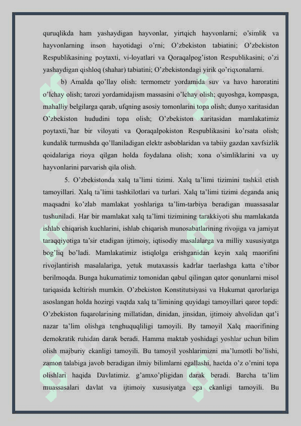 DTS xaqida tushuncha. Umumiy o’rta ta’limning DTS xaqida 7