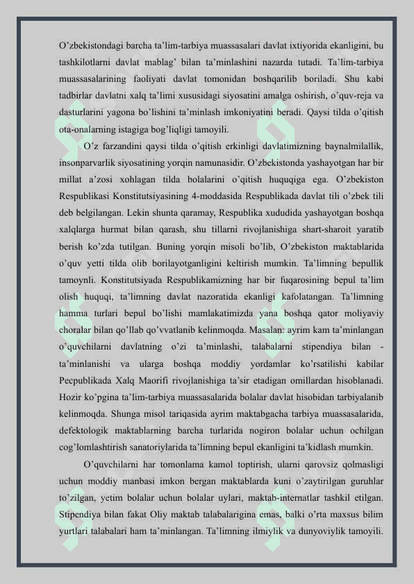DTS xaqida tushuncha. Umumiy o’rta ta’limning DTS xaqida 8