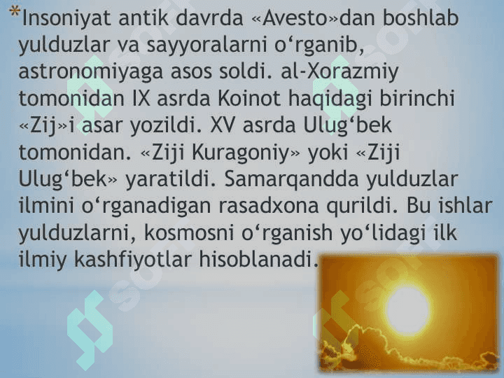 Quyoshning tuzilishi va evolyutsiyasi 2