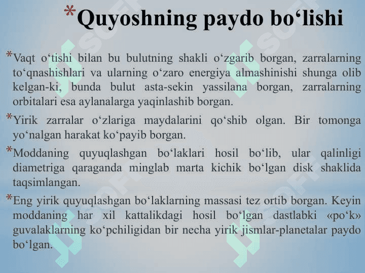 Quyoshning tuzilishi va evolyutsiyasi 8
