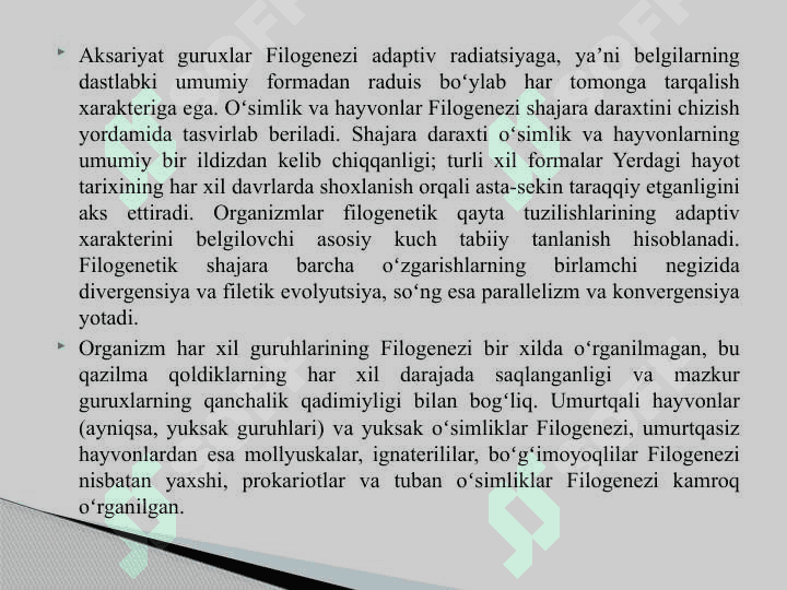 Molekulyar filogenetika. Zamonaviy bioinformatsion dasturlar (ClustalW2, T,Coffee va boshqalar 4
