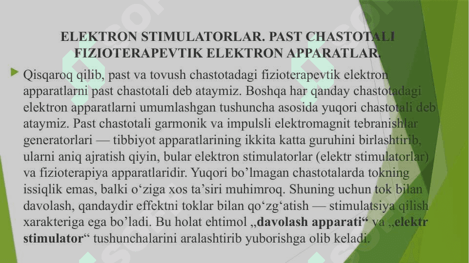 Past va yuqori chastotali fizioterapevtik apparatlar va ularni ishlashining fiziologik asoslari 2