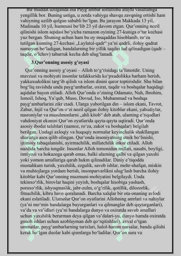 Dinshunoslik: Muqaddas Qur'oni Karim 6