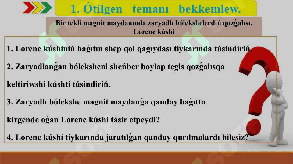 Shep qol qádesi. Elektromagnitlik indukciya qubılısı. Faradey nızamları 3