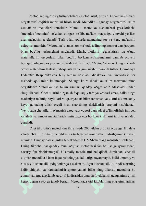 CHET TILI DARSLARIDA RASMLAR BILAN ISHLASH METODLARI.docx 6