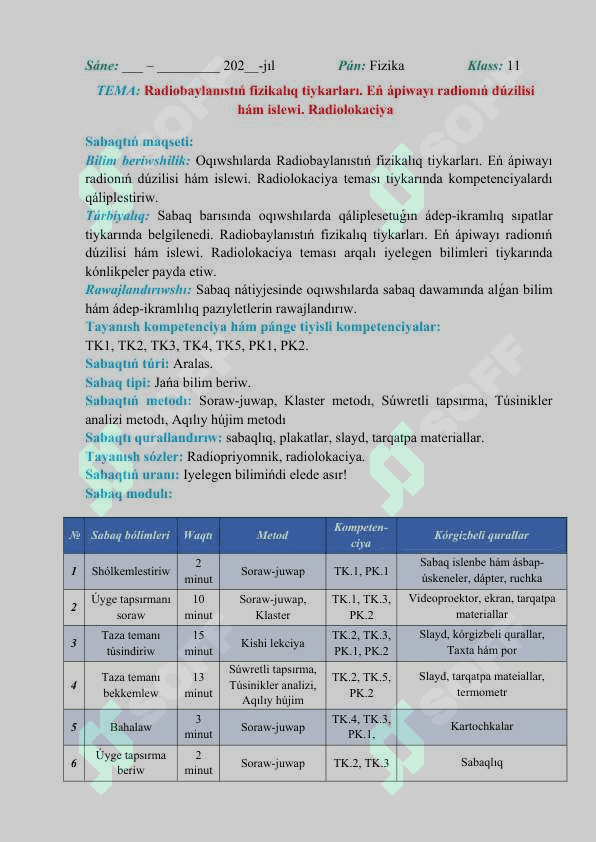 Radiobaylanıstıń fizikalıq tiykarları. Eń ápiwayı radionıń dúzilisi hám islewi. Radiolokaciya 2