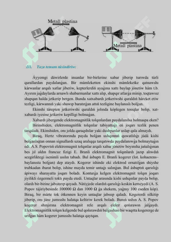 Radiobaylanıstıń fizikalıq tiykarları. Eń ápiwayı radionıń dúzilisi hám islewi. Radiolokaciya 4
