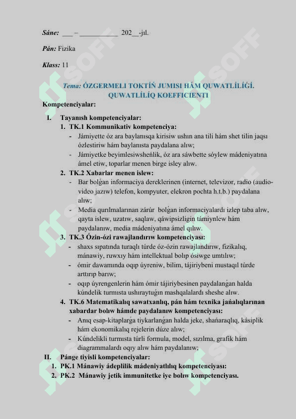 Ózgermeli toktıń jumısı hám quwatlılıǵı. Quwatlılıq koefficienti 2