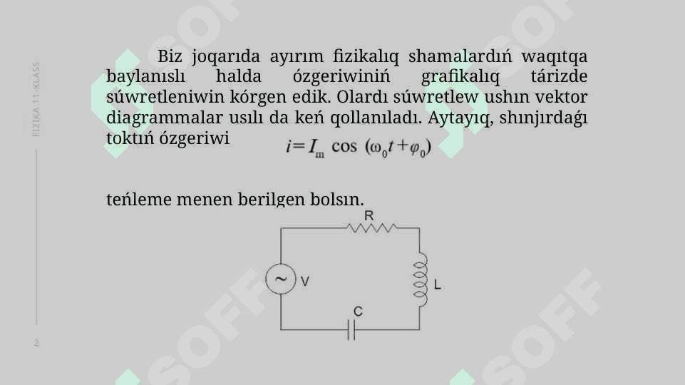 Ózgermeli tok shınjırındaǵı aktiv qarsılıq 2