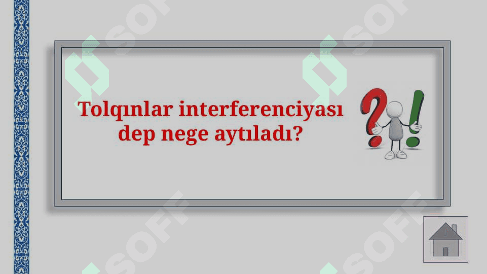 Jaqtılıq interferenciyası hám difrakciyası 8