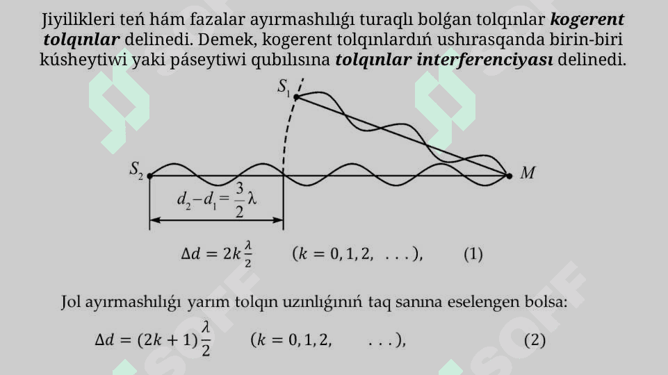 Jaqtılıq interferenciyası hám difrakciyası. Jaqtılıq dispersiyası. Spektral analiz. Jaqtılıqtıń polyarizaciyalanıwı. Infraqızıl nurlanıw. Ultrafiolet nurlanıw. Rentgena nurlanıw hám onıń engiziliwi. Jaqtılıq aǵımı. Jaqtlıq kúshi 3