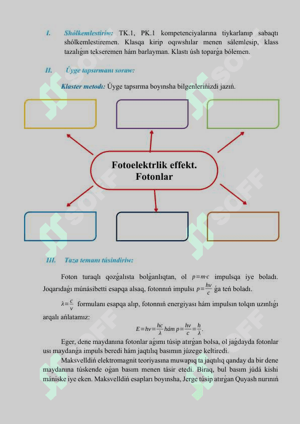 Fotonnıń impulsi. Jaqtılıq basımı. Fotoeffekttiń texnikada qollanılıwı 3