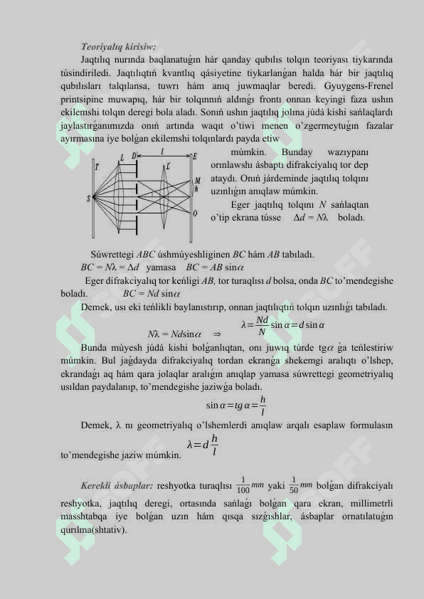Difrakciyalıq tor járdeminde jaqtılıqtıń tolqın uzınlıǵın anıqlaw 4