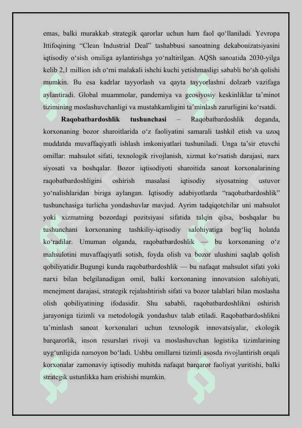 Sanoat korxonalari raqobatdoshligini ta’minlashda biznes-rejalashtirishni takomillashtirishning imkoniyatlari 7