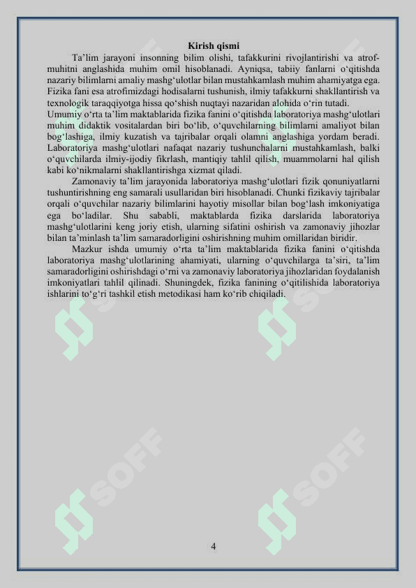 Umumiy o‘rta ta’lim maktablarida fizika fanini o‘qitishda laboratoriya mashg‘ulotlarining ahamiyati 4