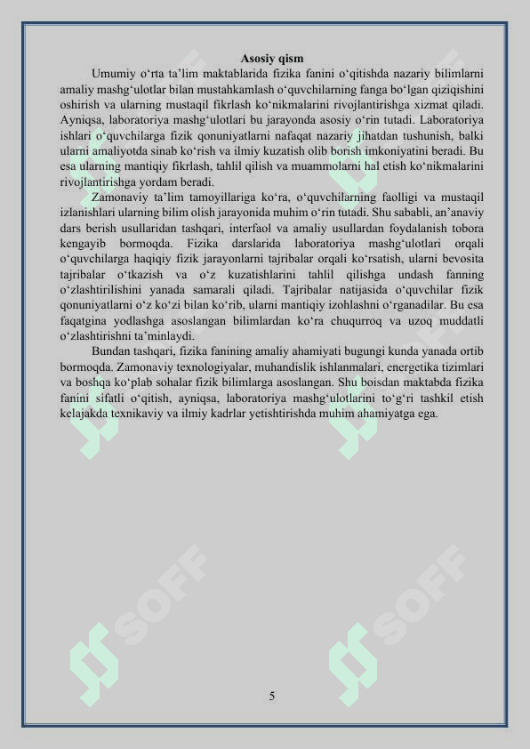 Umumiy o‘rta ta’lim maktablarida fizika fanini o‘qitishda laboratoriya mashg‘ulotlarining ahamiyati 5
