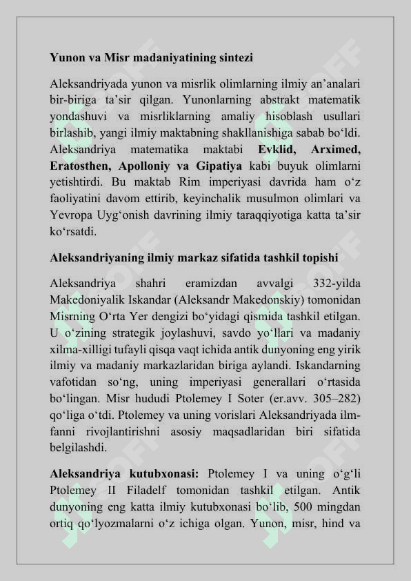 Rim saltanati davrida Aleksandrya matematika maktabi. 3