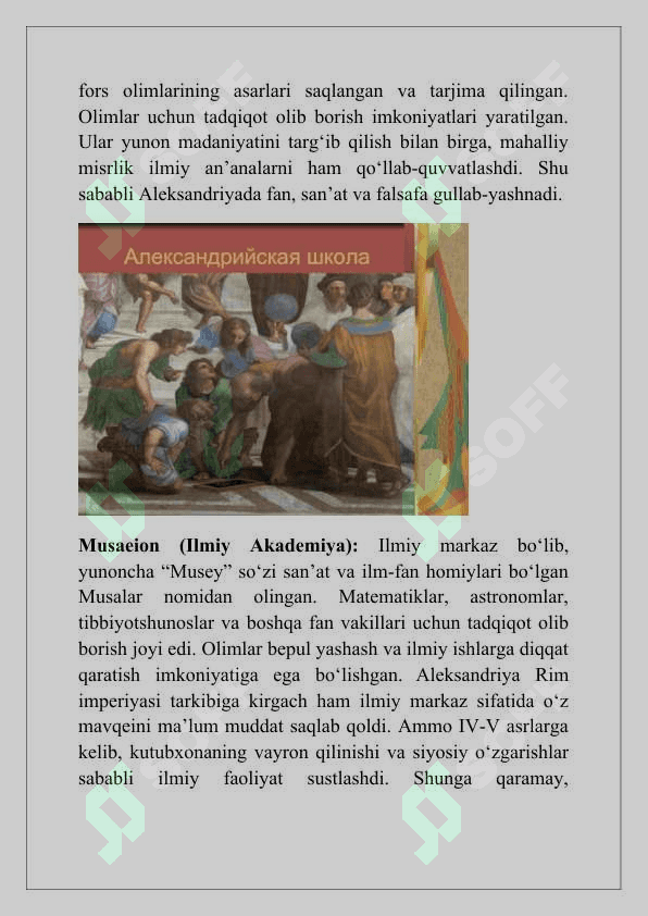 Rim saltanati davrida Aleksandrya matematika maktabi. 4