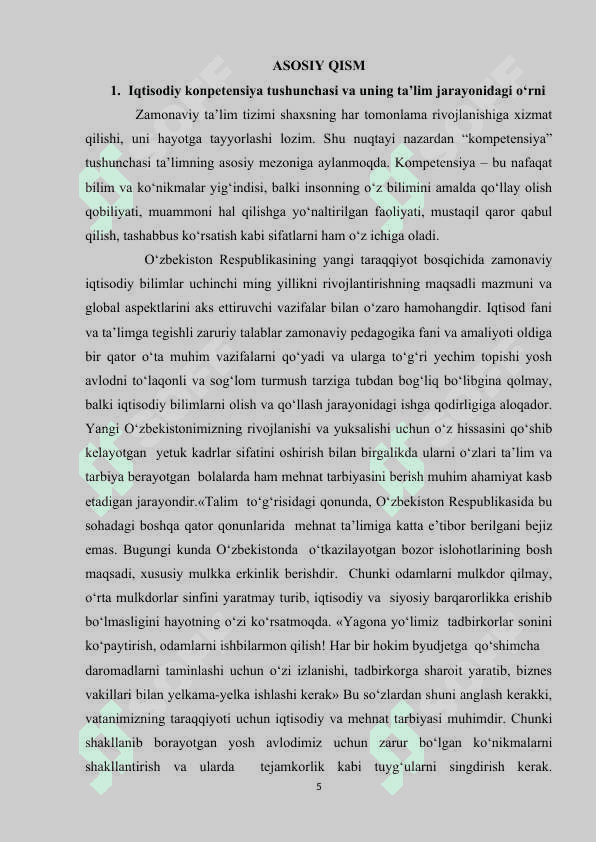 TARBIYA FANIDA O’QUVCHILARNING IQTISODIY KOMPETANSIYALARINI SHAKLLANTIRISH YO’LLARI 5