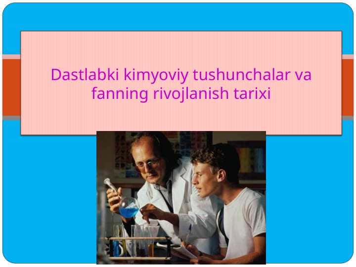 Dastlabki kimyoviy tushunchalar va fanning rivojlanish tarixi