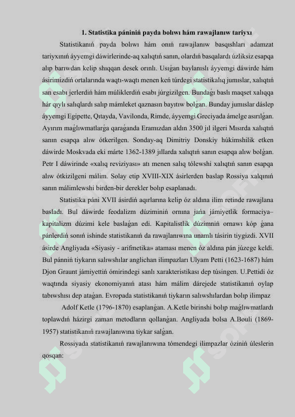 Statistika páni hám onıń kóz qarası.docx 3