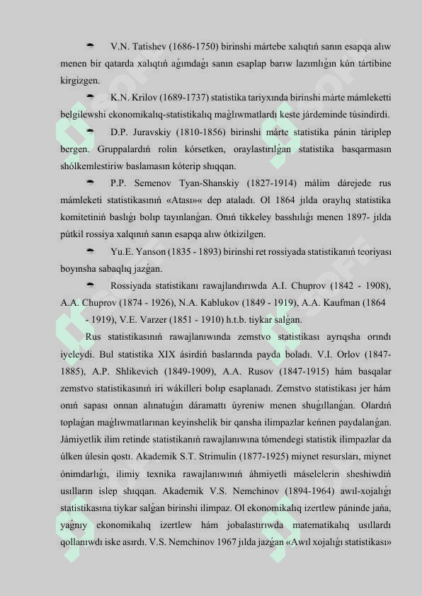 Statistika páni hám onıń kóz qarası.docx 4