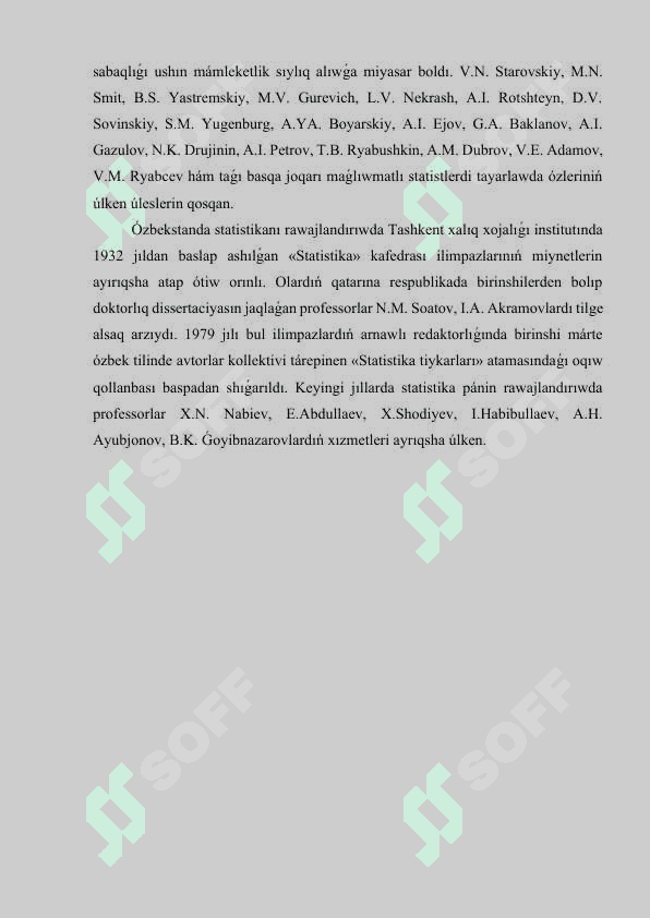 Statistika páni hám onıń kóz qarası.docx 5