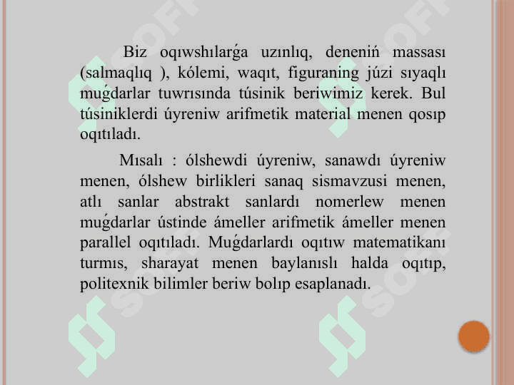 Uzınlıq hám mayda ólshem birlikleri. Massa hám sıǵım ólshem birlikleri. Waqıt ólshem birlikleri 3