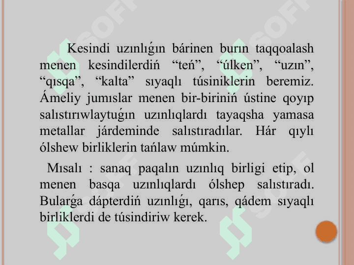 Uzınlıq hám mayda ólshem birlikleri. Massa hám sıǵım ólshem birlikleri. Waqıt ólshem birlikleri 4