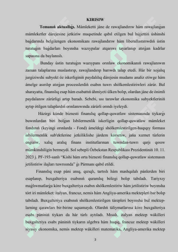 Finanslıq esap pániniń predmeti, izertlew usılları kurs jumısı 100 procent 3
