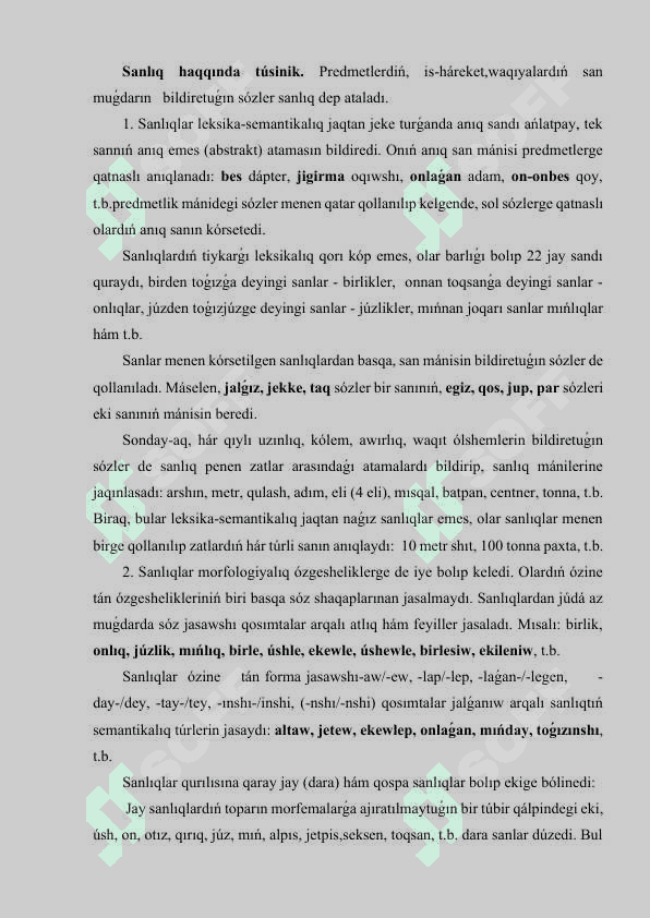 Sаnlıq sóz shaqabı.docx 2