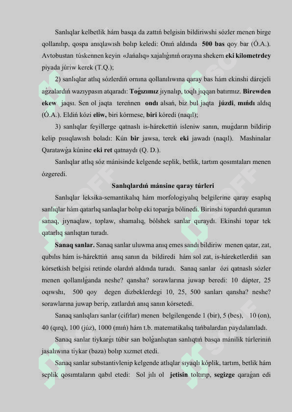 Sаnlıq sóz shaqabı.docx 4