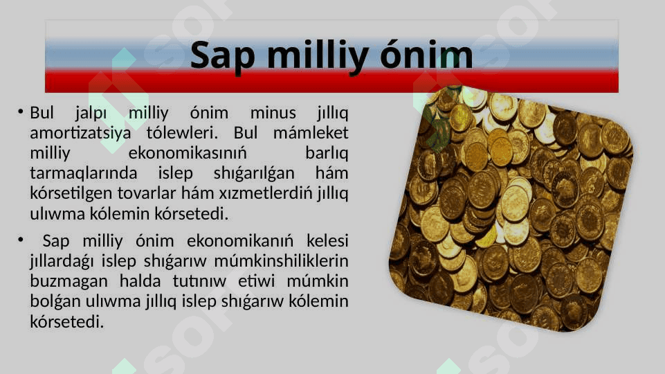 Milliy esaplar sistemasında jalpı ishki ónim kórsetkishin esaplaw.pptx 4