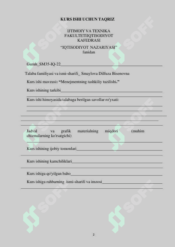Menejmentning tashkiliy tuzilishi2.pdf kurs ishi 2