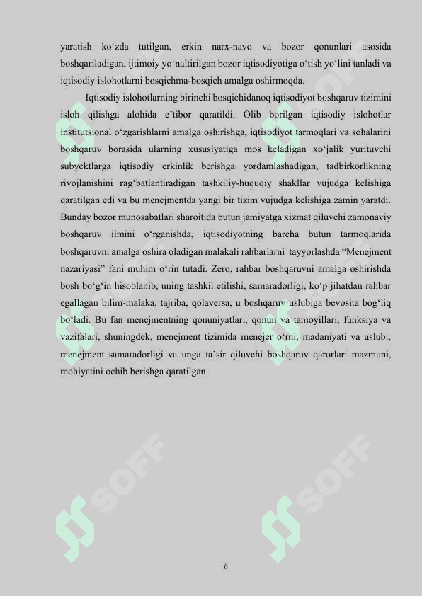 Tashkilotlar va ularni boshqarish.docx kurs ishi 6
