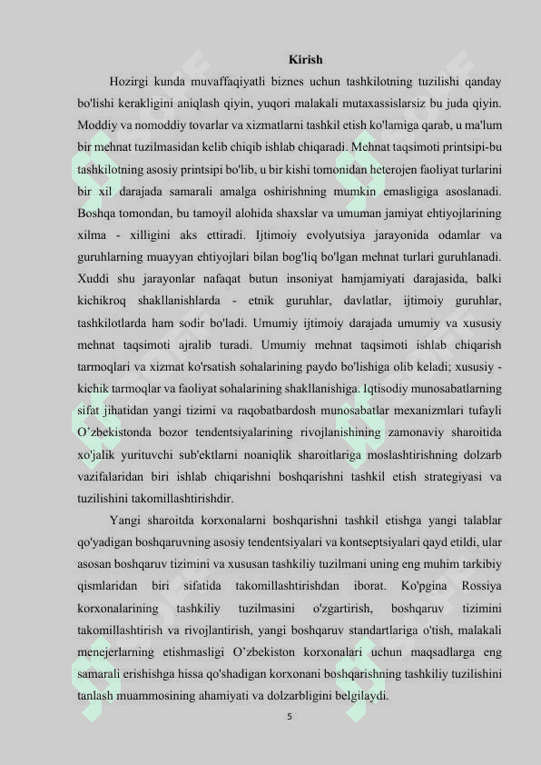 Mehnat taqsimoti va kompetentsiyalarini ajratish.docx kurs ishi 5