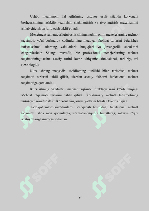 Mehnat taqsimoti va kompetentsiyalarini ajratish.docx kurs ishi 6