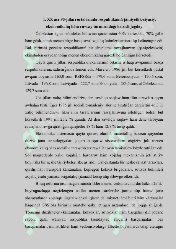 Siyasiy huqıqıy tarawdaǵı áhmiyetli xalıq aralıq reytingler hám.docx 3