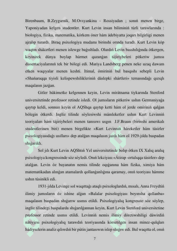 K.Levinniń maydan teoriyası kurs jumısı (2).pdf 7