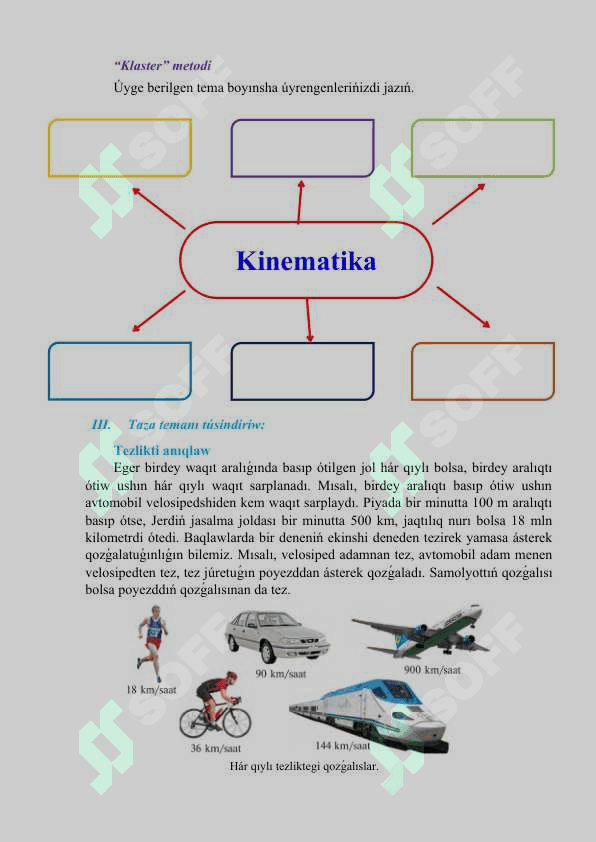 Tuwrı sızıqlı teń ólshewli qozǵalısta tezlik hám jol 4