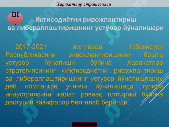 Yangi O‘zbekistonda Prezident Sh.M.Mirziyoyev rahbarligi va tashabbusi ostida amalga oshirilayotgan islohotlar 7