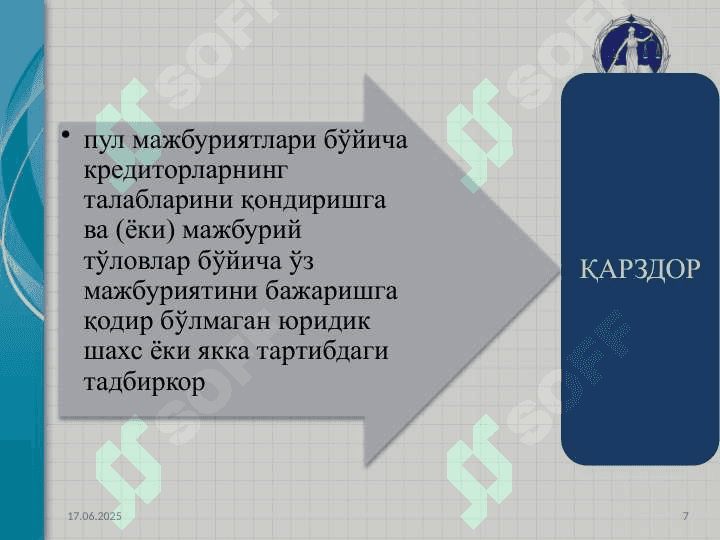 АЛОҲИДА ТОИФАДАГИ ИШЛАР БЎЙИЧА ИШ ЮРИТИШ ХУСУСИЯТЛАРИ 7