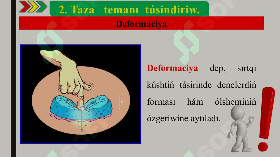 Serpimlilik kúshi 3